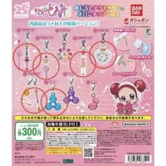 2026年最新】プワプワポロンの人気アイテム - メルカリ