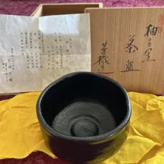 2026年最新】杉浦芳樹 柚子黒の人気アイテム - メルカリ