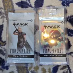 マジック：ザ・ギャザリング FINAL FANTASY ブースター2種セット