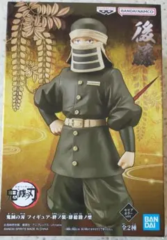 Item thumbnail for item 2a8b6c5c-30a5-40f5-ba6a-8233610e1055