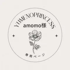 2025年最新】オーダー専用ページの人気アイテム - メルカリ