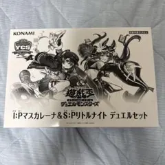 遊戯王 YCSJ 2026 マスカレーナ リトルナイト デュエルセット - メルカリ