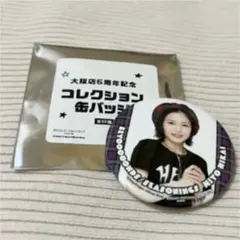 BEYOOOOONDS 平井美葉 大阪ハロショ6周年 缶バッジ