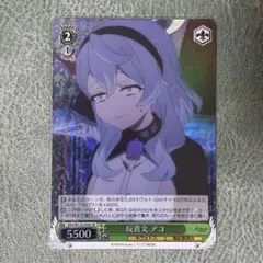 ヴァイスシュヴァルツ FH/SE03-036[R]：(ホロ)元気いっぱいのイリヤ