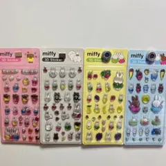 ★訳あり　★ドロップシール　★立体シール　★ミッフィー