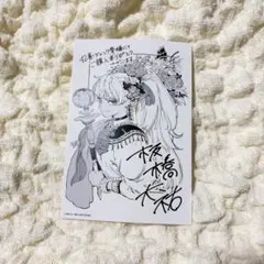 魔力枯れのダークエルフ 新品未開封シュリンク付き 丸善ジュンク堂書店