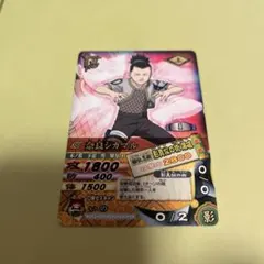 NARUTO ナルト ナルティメットカードバトル 奈良シカマル - メルカリ