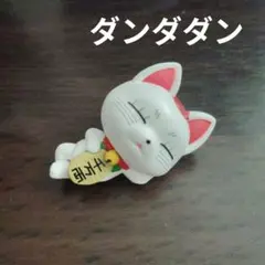 ダンダダン　ガチャ　まちぼうけ　ターボババア