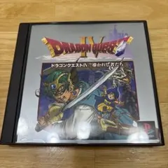 ドラゴンクエスト4 導かれし者たち　ケースに欠け有