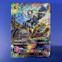 rikky様専用】FEサイファ B10-036SR＋ ティナ(箔押し) - メルカリ