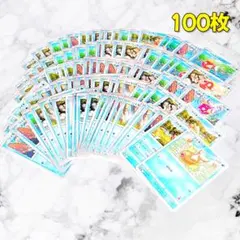 【369】　ポケカ コイキング 100枚セット まとめ売り 大量 匿名配送