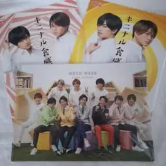 セクゾ クリアファイル 嵐のワクワク学校 meiji galbo キニナル食感