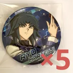 丸藤亮4点　ホログラム缶バッジ　等身　GIGO　遊戯王GX GIGO 遊戯王デュエルモンスターズGX ホログラム缶バッジ 丸藤亮