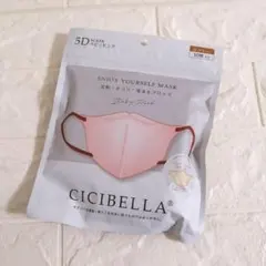 新品　　CICIBELLA ５Ｄマスク10枚入り（ベビーピンク）