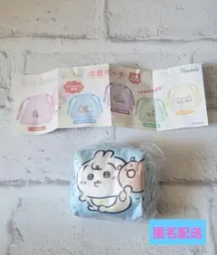 ちいかわ ベビー ガチャ 巾着ポーチ ハチワレ&うさぎ ② 新品未使用