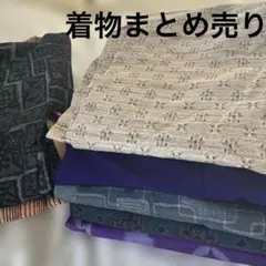 正絹 本場大島紬 リメイク用 4枚 - メルカリ