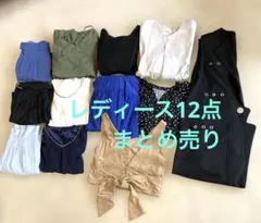 おまとめ☆*。 ♣SERRY♣ページ コーデ売り まとめ売り 他の投稿もCHECK👉️ @gu_for_all_ 後で見返せるように＜保存