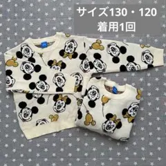 ミッキー ミニー セーター 130 120 2枚セット　バルーン　風船　ニット