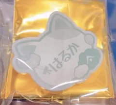 アイナナ ナンジャ 悠