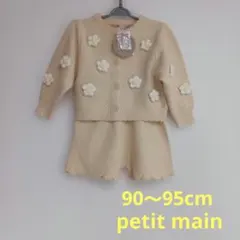 セットアップ トップス