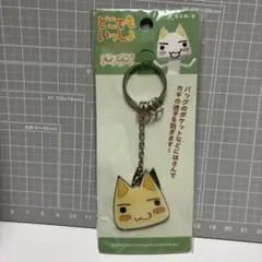 どこでもいっしょ トロ キーチェーン - メルカリ