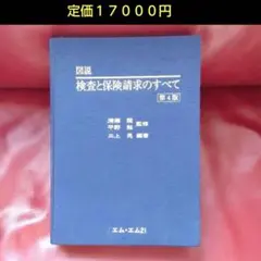 Item thumbnail for item 33267b11-2f20-4b3f-a8e0-fba61ac19e98