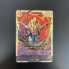 ゴジータ SCR￤ドラゴンボールカード FB09-122