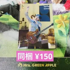 Mrs. GREEN APPLE Harmony 若井 036