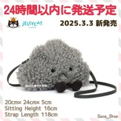 廃盤 新品 ジェリーキャット カセットテープ レトロ ぬいぐるみ