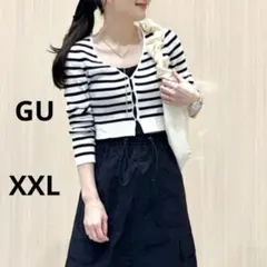 【美品】ジーユー　UVカットクロップドカーディガン　ホワイト　ブラック　XXL