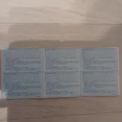 すかいらーくグループ 家族優待券 25% 6枚セット 1月末