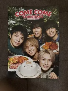 King & Prince 過去の冊子パンフレット (Number i)