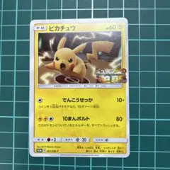 2026年最新】ミュウツーの逆襲 プロモの人気アイテム - メルカリ