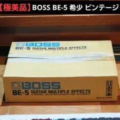 【希少 ビンテージ 完動品】BOSS BE-5B ベース用マルチエフェクター 2026年最新】boss be-5bの人気アイテム - メルカリ