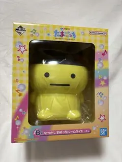 たまごっち　一番くじ　まめっち　ルームライト