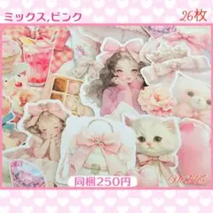 2026年最新】antennnaコラージュシートの人気アイテム - メルカリ