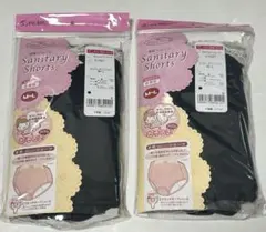 【未開封】犬印 産褥ショーツ