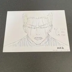 2026年最新】地獄楽原画の人気アイテム - メルカリ