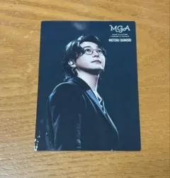 大森元貴 MGAフォトカード