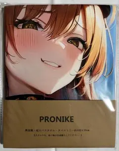 2026年最新】その着せ替え人形は恋をする バスタオルの人気アイテム