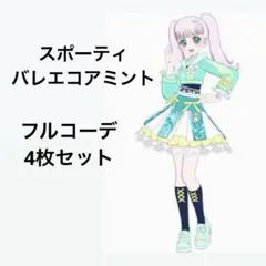 Item thumbnail for item 7e4c90a8-2fb9-4181-8b74-2af6bfba60dd