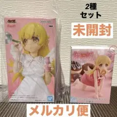 【未開封】〈物語〉シリーズ 忍野忍 EXQ/Desktop Cute 2種セット