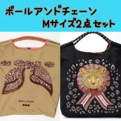 正規品 ボールアンドチェーン エコバッグ 刺繍 レオパード
