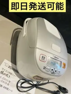 新品　未使用　象印　極め炊き　NL-DA10-WA 黒厚釜 Amazon | 象印 炊飯器 5.5合 マイコン式 極め炊き ホワイト NL-DA10-WA