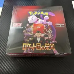 ロケット団の栄光 シュリンク付き未開封　1BOX