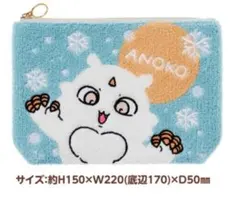 ちいかわ　エニマイくじD賞