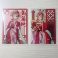 薬屋のひとりごと トレーディングカード コレクションクリア 玉葉妃２枚セット