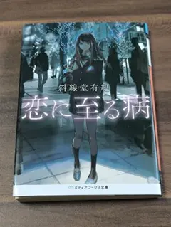 Item thumbnail for item 2fa6a09a-958c-4eea-93e0-efb863c80ada