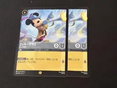 Disney Lorcana ミッキーマウス ラッパ吹き 3枚セット ロルカナ - メルカリ
