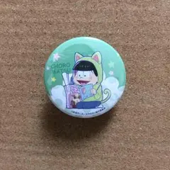 チョロ松缶バッチ